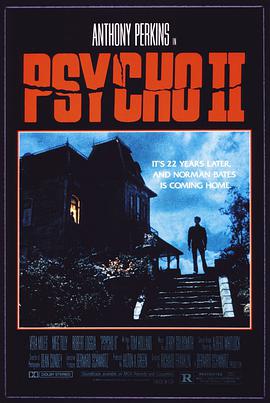 驚魂記2 Psycho II