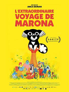 馬茹娜的非凡旅程 L'extraordinaire voyage de Marona