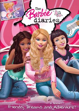 芭比之奇幻日記 The Barbie Diaries