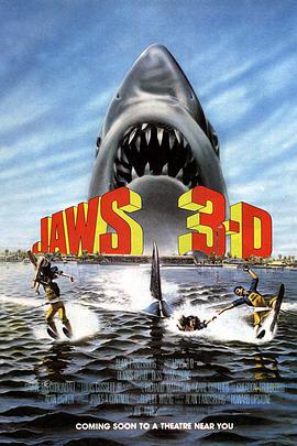 大白鯊3 Jaws 3-D