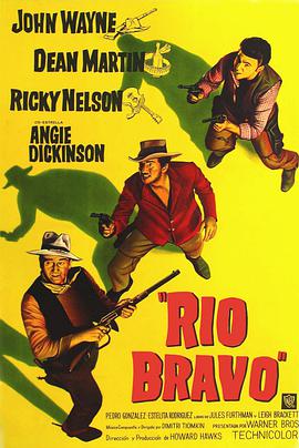 赤膽屠龍 Rio Bravo