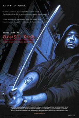 鬼狗殺手 Ghost Dog: The Way of the Samurai