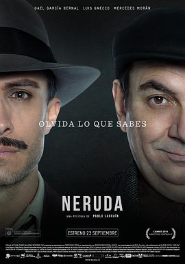 追捕聶魯達 Neruda