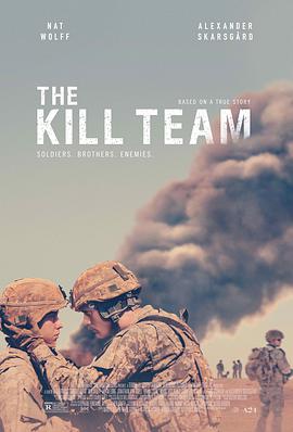 殺戮部隊 The Kill Team