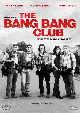 槍聲俱樂部 The Bang Bang Club