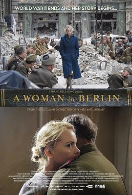 柏林的女人 Anonyma-Eine Frau in Berlin