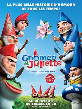 吉諾密歐與朱麗葉 Gnomeo & Juliet