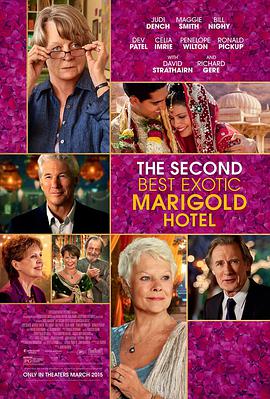 涉外大飯店2 The Second Best Exotic Marigold Hotel