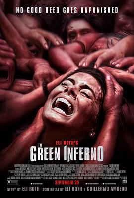 綠色地獄 The Green Inferno