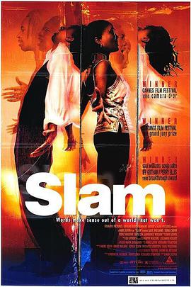 啪 Slam