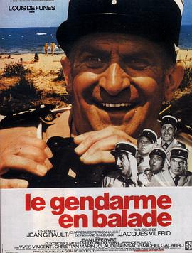 退休警察 Le Gendarme en balade