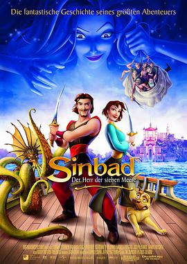 辛巴達七海傳奇 Sinbad: Legend of the Seven Seas