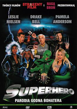 超級英雄 Superhero Movie