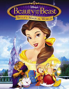 美女與野獸之幸福生活 Beauty and the Beast: Belle's Magical World