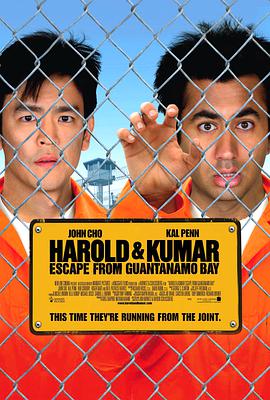 豬頭逛大街2 Harold & Kumar Escape from Guantanamo Bay