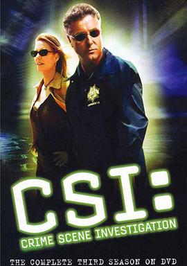 犯罪現場調查 第三季 CSI: Crime Scene Investigation Season 3