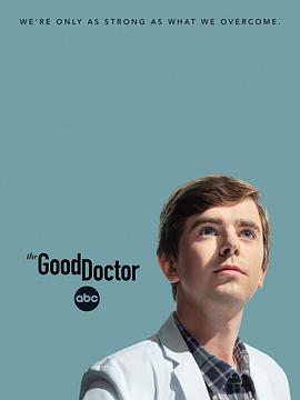 良醫 第五季 The Good Doctor Season 5