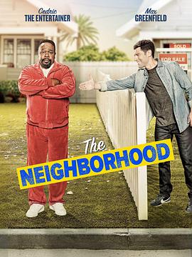 東鄰西舍 第一季 The Neighborhood Season 1