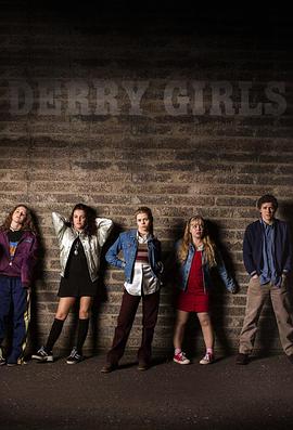 德裡女孩 第一季 Derry Girls Season 1
