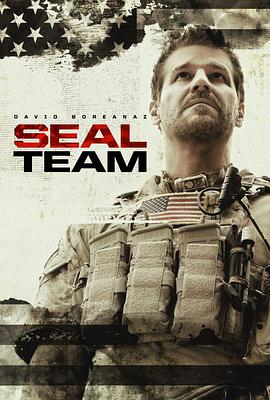 海豹突擊隊 第三季 SEAL Team Season 3