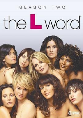 拉字至上  第二季 The L Word Season 2
