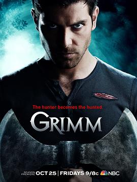 格林 第三季 Grimm Season 3