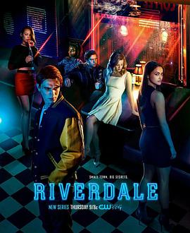 河谷鎮 第一季 Riverdale Season 1