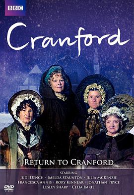 克蘭弗德 第二季 Cranford Season 2