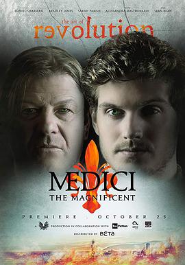 美第奇傢族：翡冷翠名門 第二季 Medici: Masters of Florence Season 2