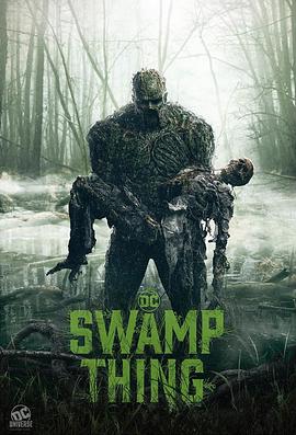 沼澤怪物 Swamp Thing