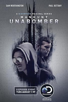 追緝：炸彈客 第一季 Manhunt: Unabomber Season 1