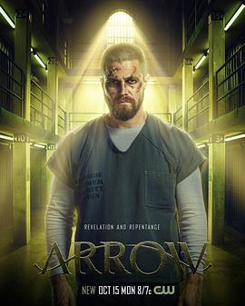 綠箭俠 第七季 Arrow Season 7