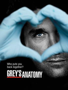實習醫生格蕾 第九季 Grey's Anatomy Season 9