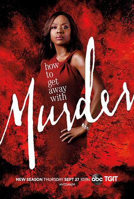逍遙法外 第五季 How to Get Away with Murder Season 5