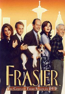 歡樂一傢親 第三季 Frasier Season 3