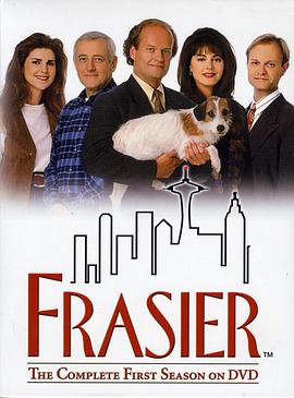 歡樂一傢親 第一季 Frasier Season 1