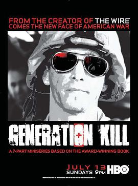 殺戮一代 Generation Kill