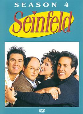 宋飛正傳 第四季 Seinfeld Season 4