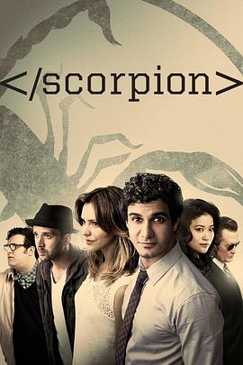 天蠍 第三季 Scorpion Season 3