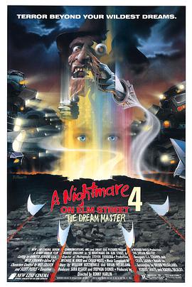 猛鬼街4：夢幻主宰 A Nightmare On Elm Street 4: The Dream Master