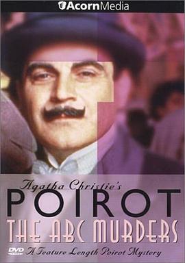 ABC謀殺案 Poirot: The ABC Murders