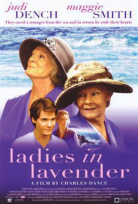 等愛的女人 Ladies in Lavender