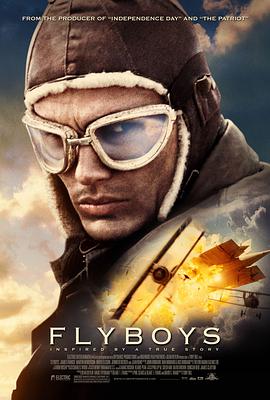 空戰英豪 Flyboys
