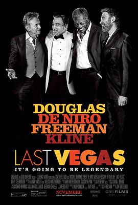 最後的維加斯 Last Vegas