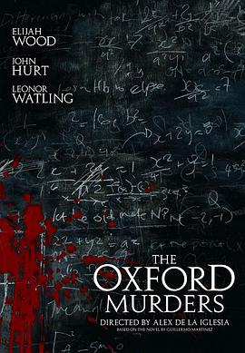 深度謎案 The Oxford Murders
