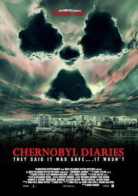 切爾諾貝利日記 Chernobyl Diaries