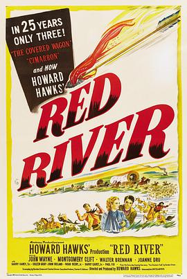 紅河 Red River