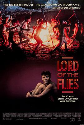 蠅王 Lord of the Flies