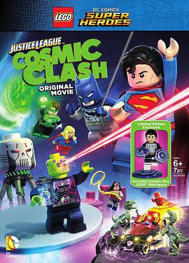 樂高DC超級英雄：正義聯盟之宇宙沖擊 Lego DC Comics Super Heroes: Justice League-Cosmic Clash