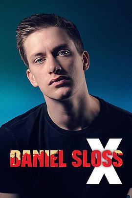 丹尼爾·斯洛斯：X Daniel Sloss: X